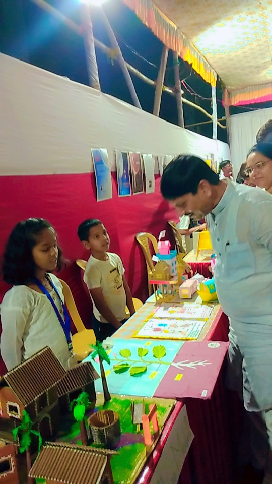Science, Art & Craft Exhibition